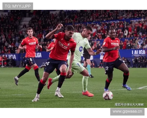 巴萨控球依旧，但控制力下降，阶段性矛盾对赛季走势形成制约