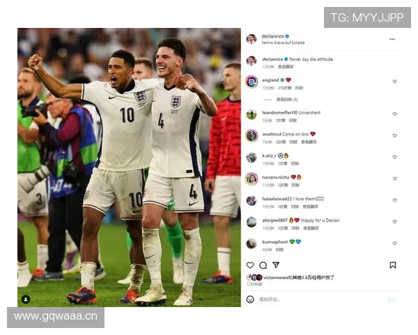 赖斯与贝林厄姆：中场核心的战术角色及攻防贡献对比分析