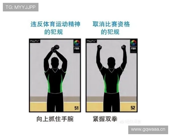 篮球比赛中球碰裁判员：比赛如何继续的规则解读