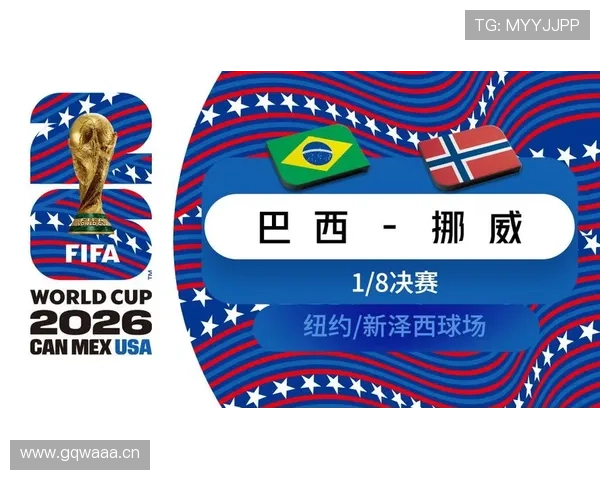 法国1-0巴拉圭战报:2026世界杯八强门票到手 法国1-0巴拉圭战报:2026世界杯八强门票到手